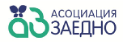 Logo for "Асоциация Заедно" featuring stylized green Cyrillic letters and a blue butterfly shape on the left, with the organization name written in Bulgarian on the right.